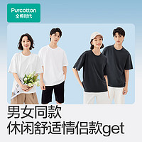 全棉时代（PurCotton）2024男女士凉感圆领T恤休闲垂顺短袖 海贝白 180