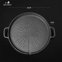 WAILAMHK户外烤盘韩式烤肉锅家用便携式煎煎烤盘铁板烧组合 格林单用圆烤盘 (双耳32CM)