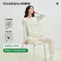有棵树 YOUKESHU女士睡衣新疆精梳棉撞色竖条5A抑菌2025新款春夏可外穿家居服套
