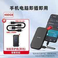 SanDisk E30 极速版 USB3.2 移动固态硬盘 Type-C