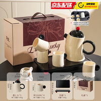 京臣 高级感陶瓷茶具套装家用客厅水杯杯具茶壶茶杯水具乔迁送礼物 一壶四杯带托盘