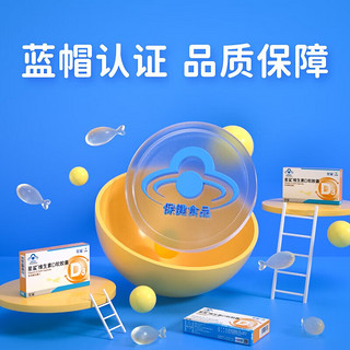 星鲨幼儿童维生素D3滴剂软胶囊 维生素D30粒360iu*6盒