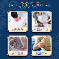 羚锐 通络祛痛膏5贴 活血通络 消肿止痛 用于腰部膝部骨性关节炎 颈椎病 颈项疼痛 肩臂疼痛 膏药贴