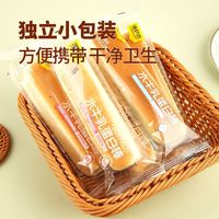 一对一生 水牛乳蛋白棒 5包装 独立包装