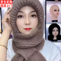 笙格儿 女士加绒加厚围巾一体风雪帽