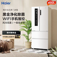 百亿补贴：海尔 Haier 冰箱法式多门家用450L变频新一级黑金净化风冷无霜白色智能款