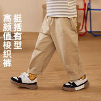 DUDUJIA嘟嘟家男童裤子春装宝宝梭织休闲裤儿童春季宽松工装裤女童洋气长裤秋款
