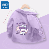 真维斯童装 JEANSWEST JNR女童外套春秋款2025新款儿童秋装上衣女孩秋季衣服中大童纯棉夹克