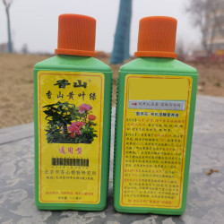 花姬 文静花坊  北京香山通用型营养液绿萝盆栽观叶观花肥料花卉植物发 香山通用型一瓶