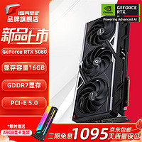 七彩虹 COLORFUL iGame RTX 5080 Ultra 火神  16G电脑游戏台式机电竞游戏办公直播显卡