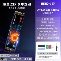 SIX 小米投资固态硬盘X7400 SSD适用笔记本台式机长存颗粒广泛兼容
