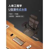 米客米家（MIKEMIJIA）电脑桌电脑桌台式家用电竞游戏桌办公书桌简约写字桌子桌椅套装 【豪华桌椅组合A】胡桃色100*60