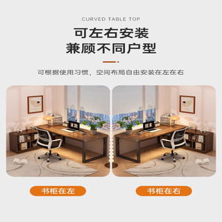 米客米家转角电脑桌家用写字桌拐角办公桌l型书桌书架一体桌卧室书桌 【可左右互换】暮山色100*80cm