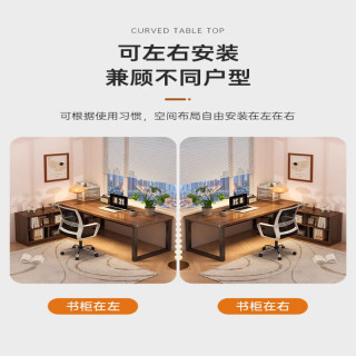 米客米家转角电脑桌家用写字桌拐角办公桌l型书桌书架一体桌卧室书桌 【可左右互换】暮山色100*80cm