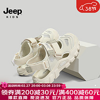 Jeep 童鞋男童凉鞋2024夏季女童儿童鞋涉水朔溪鞋包头沙滩运动鞋 象牙白 29码 鞋内长约18.9cm