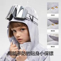 出清【一衣穿三季】可拆内胆503儿童秋冬外套三合一冲锋衣