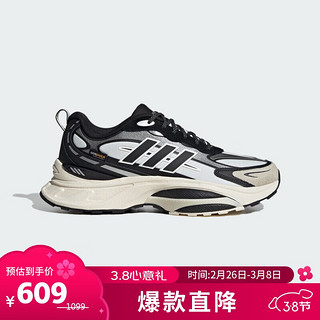 adidas 阿迪达斯 中性缓震回弹拒水防泼运动休闲跑步鞋 IH6342 38码