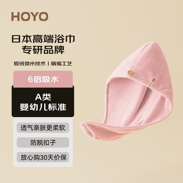 好友 日本干发帽 女强吸水速干加厚干发帽包头巾 纯色—粉色