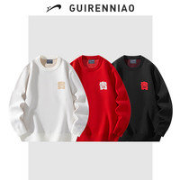 贵人鸟圆领毛衣男喜庆新年版国风上衣龙年新春舒适长袖中青年男女款 米白色 L