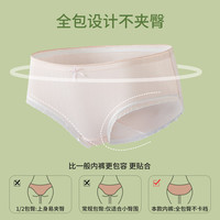 芬腾可安（FENTENGCARE）【7A抑菌100%纯棉裆】3条装女士内裤中腰亲肤舒适高弹三角裤女YR XL