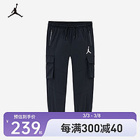 Jordan 耐克童装男女童针织长裤NIKE春秋儿童休闲裤 36黑色 150