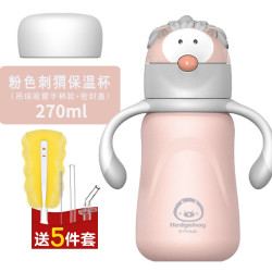 品家家品 PINKAH 小比咔儿童保温吸管杯带手柄宝宝防漏学饮水杯学生背带吸管水杯