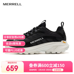 MERRELL 迈乐 MOAB SPEED 2GTX户外低帮男女款越野鞋防水防滑轻量越野跑徒步鞋 J038172黑色 女 39