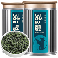 采茶伯绿茶 云雾绿茶 特级125g*2罐明前新茶高山茶叶嫩芽春茶自己喝
