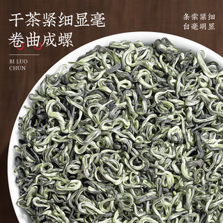 采茶伯绿茶 碧螺春茶叶 特级125g*2罐 明前新茶花果香春茶叶自己喝 【精选特级】明前碧螺春250g