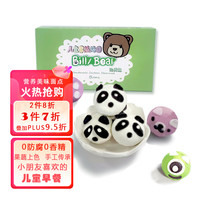 比莉熊 Billy Bear 儿童汤圆 手工紫薯味128g 单盒装 无添加防腐 果蔬泥早餐 元宵