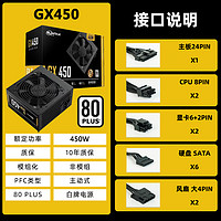 大水牛 GPN750 金牌（90%）非模组ATX电源 650W