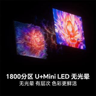 Hisense 海信 65E7N-PRO 液晶电视 65英寸 4K 固定挂架款