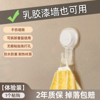 太力 TLWHZG11 无痕大号粘钩