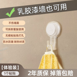 太力 TLWHZG11 无痕大号粘钩