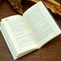 雷军 一生做好一件事财经人物传记小米手机创始人企业家名人传记