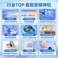 WAHIN华凌3匹嵌入式中央空调超一级能风管机家用变频一拖一