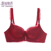 夏娃秘语 小胸聚拢文胸 蕾丝内衣 性感少女胸罩(任选2件)