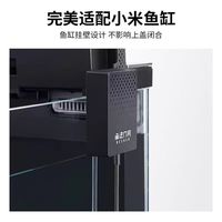 画法几何鱼缸增氧泵养鱼氧气泵小米米家智能鱼缸 米家鱼缸增氧泵【贈全套配件】