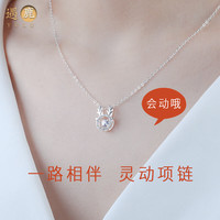 遇鹿 999足银一路相伴项链吊坠锁骨女简约纯情人朋友礼 一路相伴:灵动B(免费写贺卡+证书