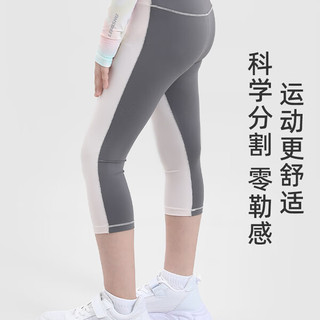 巴厘小猪（BALIPIG）女童运动裤七分裤中大童弹力紧身裤儿童瑜伽
