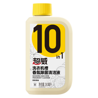 超威 洗衣机槽清洁剂