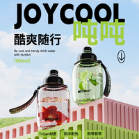BOTTLED JOY吨吨桶王一博同款吨吨杯学生水杯便携出行运动水壶大容量 +赠背带