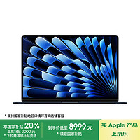 苹果 Apple MacBook Air 2024款 15英寸 轻薄本 午夜色（M3 8+10核、核芯显卡、16GB、512GB SSD、2880*1864、LED、60Hz、MXD43CH/A）