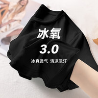雪中飞 SNOWFLYING短袖t恤女夏季2025年防晒冰丝凉感跑步运动上衣 黑色154F (纯色) XL (170/92A)