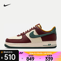 NIKE 耐克 男子AIR FORCE 1 '07 LV8休闲鞋HQ3612-113 HQ3612-113- 44