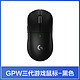 罗技 logitech gpw三代无线游戏鼠标狗屁王3代电竞GPROX2