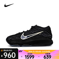 NIKE 耐克 G.T. HUSTLE 3 LX EP 男子篮球鞋 IB4169-001 43