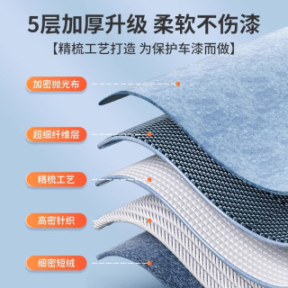 车主日记汽车洗车毛巾专业擦车洗车抹布不掉毛汽车车用毛巾吸水不留痕抹 全灰加厚毛巾30*30【无包装袋】M 1条装