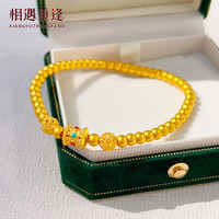 相遇重逢 古法传承足金六相花黄金手链女国风手串女友 传承古法转运珠手链 约4.3g