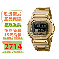 移动端、京东百亿补贴：CASIO 卡西欧 手表男士G-SHOCK金属小方银金块蓝牙电波运动防水电子日韩表礼物 GMW-B5000GD-9 全金属小金块